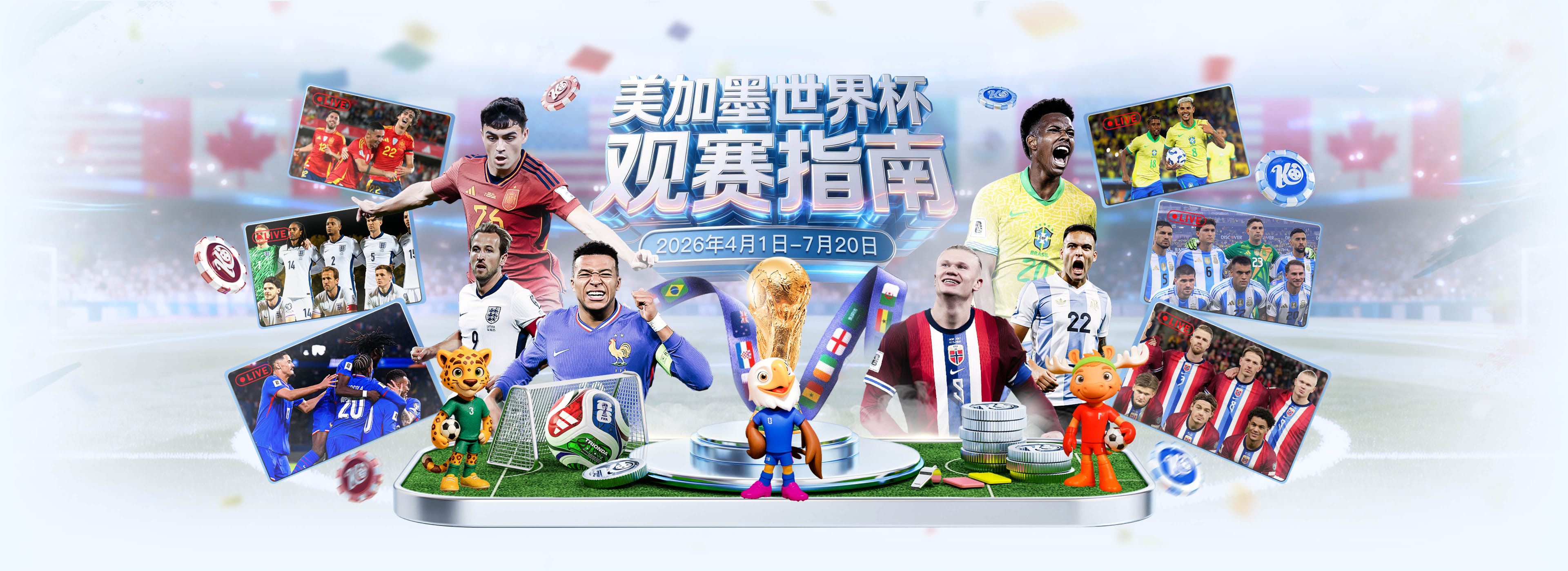 乐动|乐动世界杯精彩集锦